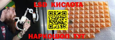 мдма Кинель