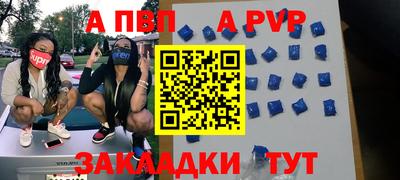 а пвп мука Кингисепп