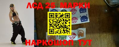 мдма Кинель
