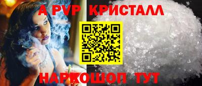 мдма Кинель