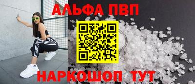 а пвп мука Кингисепп