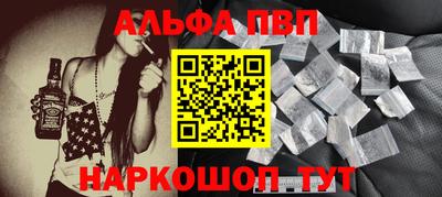 ALPHA PVP Кимры