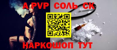 мдма Кинель