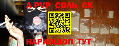 ALPHA PVP Кимры