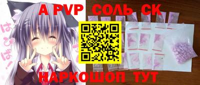 ALPHA PVP Кимры