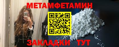 мдма Кинель