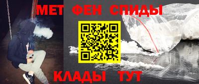 мдма Кинель