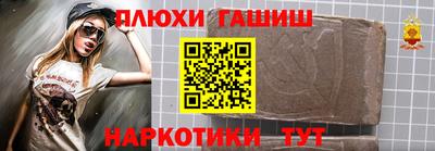 мдма Кинель