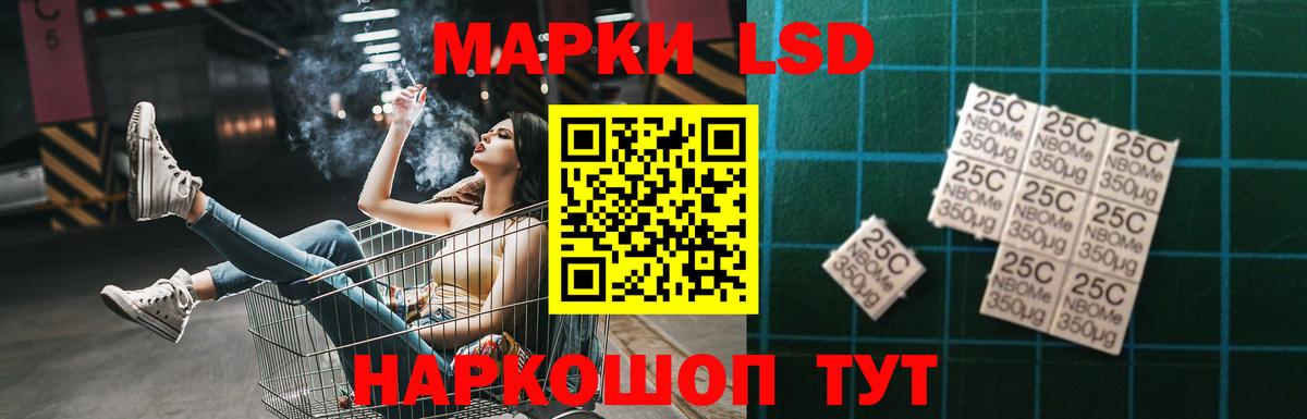 Киров  ЛСД экстази ecstasy  Вход с VPN  ЛСД экстази кислота 