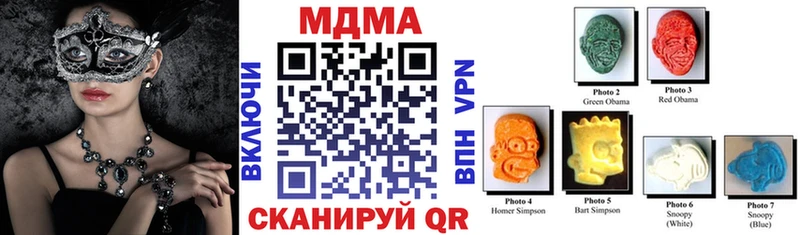 MEGA вход  Киров  MDMA VHQ 