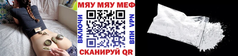 Меф mephedrone  Киров 