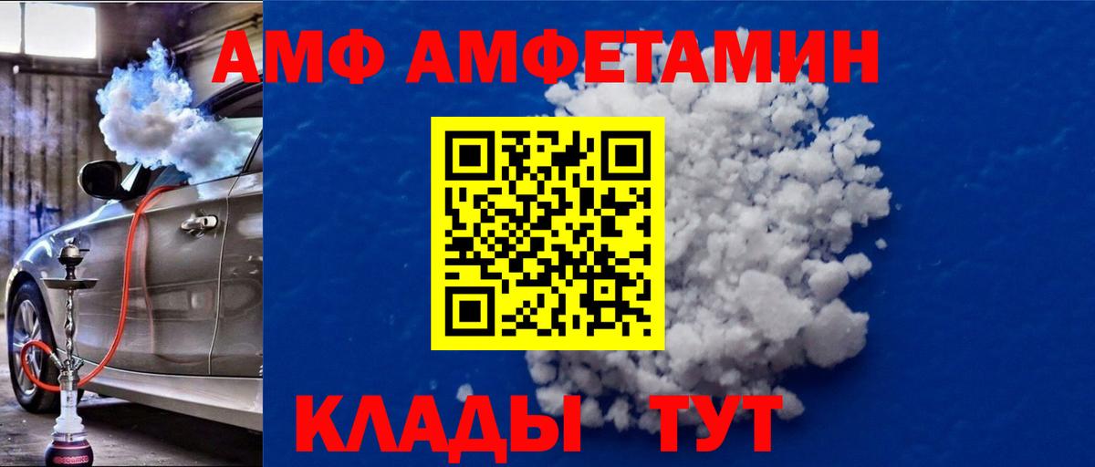 Киров  Первитин кристалл  Вход с VPN 
