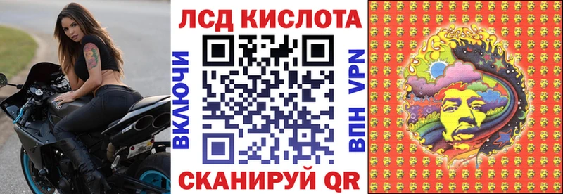 Марки N-bome 1,8мг Киров