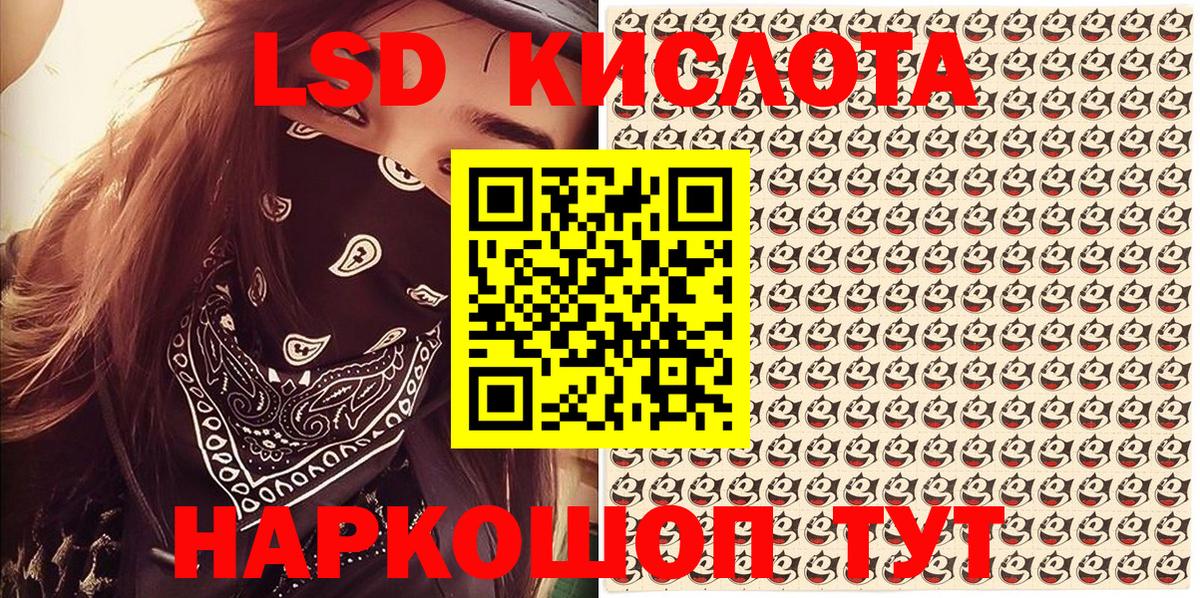 что такое   Наркотические марки 1500мкг  Вход с VPN  Наркотические марки 1500мкг  Киров 