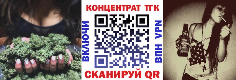 MEGA ССЫЛКА  даркнет сайт  Киров  ТГК Wax 