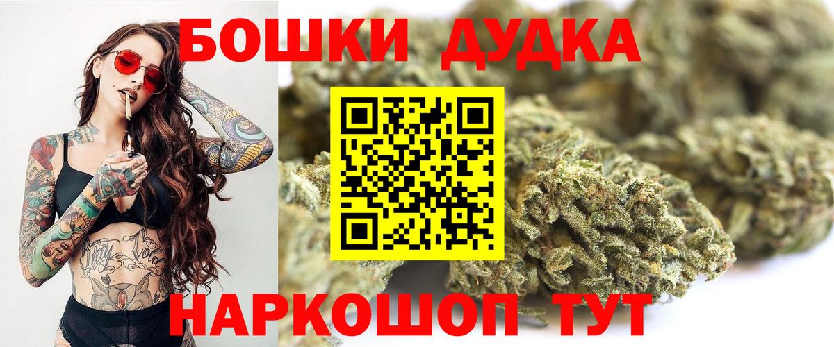 Канабис THC 21%  Марихуана планчик  Киров  Вход с VPN  Каннабис ГИДРОПОН  Канабис планчик 