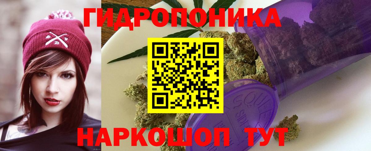 Канабис VHQ Киров